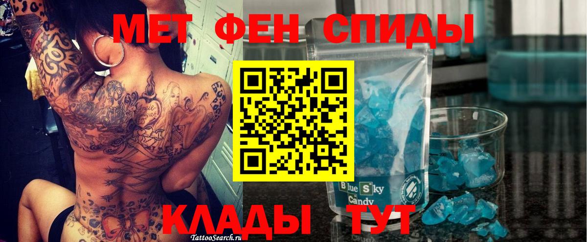 Amphetamine  Амфетамин VHQ  Вход с VPN  Сергиев Посад  АМФ 