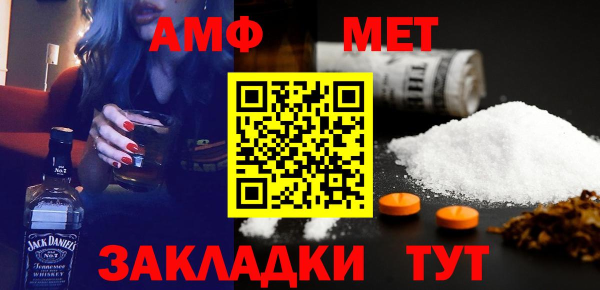 Amphetamine 97% Сергиев Посад