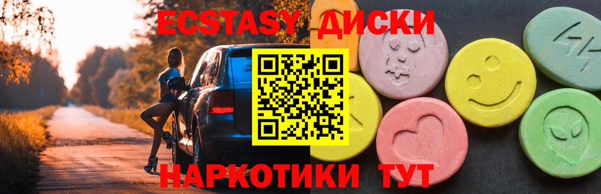 Ecstasy Punisher Сергиев Посад