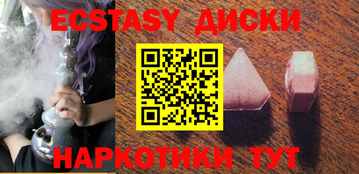 MEGA как зайти  Экстази  ЭКСТАЗИ DUBAI  Сергиев Посад  Вход с VPN  Ecstasy Дубай 