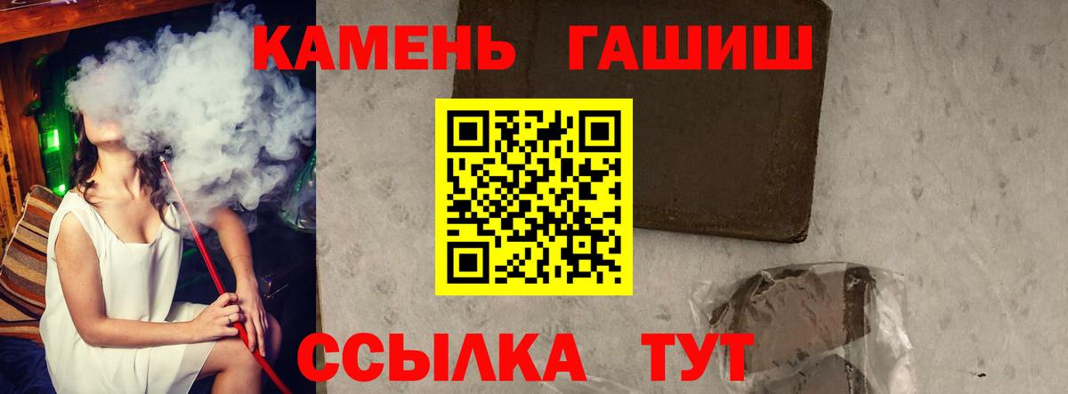 Гашиш Cannabis Сергиев Посад