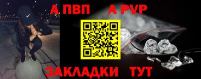стафф Бузулук