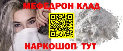 МДПВ Кинель