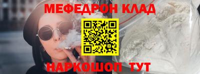 стафф Бузулук