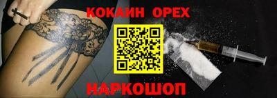 эйфоретик Бугуруслан