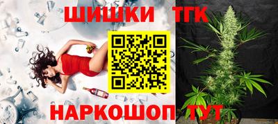 стафф Бузулук