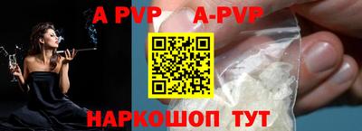 стафф Бузулук