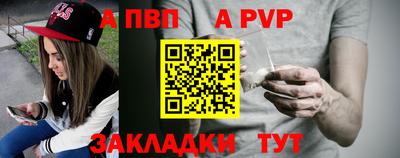 стафф Бузулук