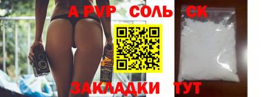 эйфоретик Бугуруслан