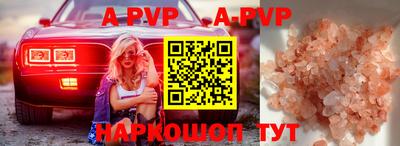стафф Бузулук