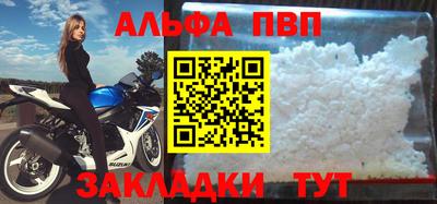 стафф Бузулук