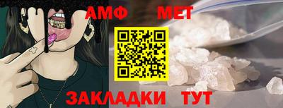 стафф Бузулук