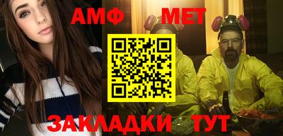 стафф Бузулук