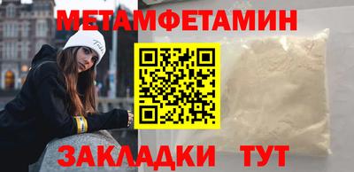 стафф Бузулук
