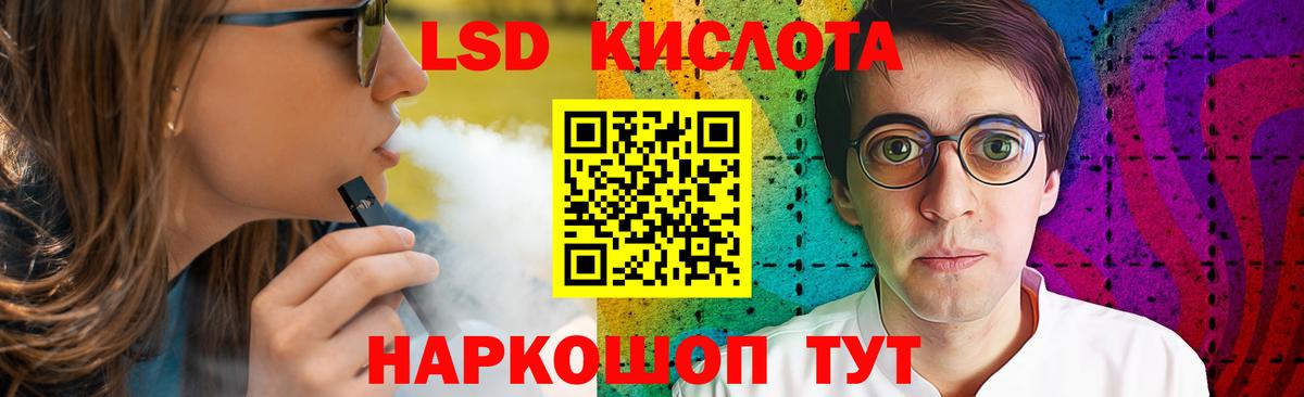 ЛСД экстази ecstasy  Вход с VPN  Сергиев Посад  Лсд 25 экстази ecstasy 