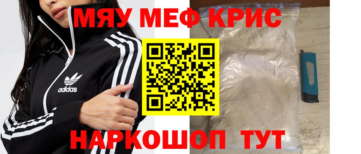 МЕФ  Сергиев Посад