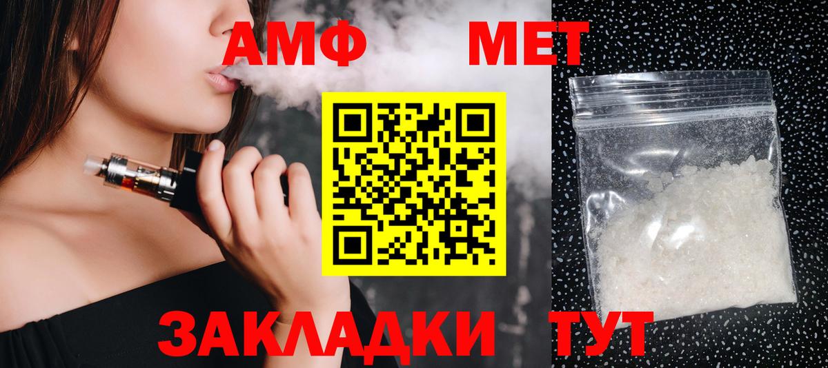Сергиев Посад  Первитин Methamphetamine  Вход с VPN 