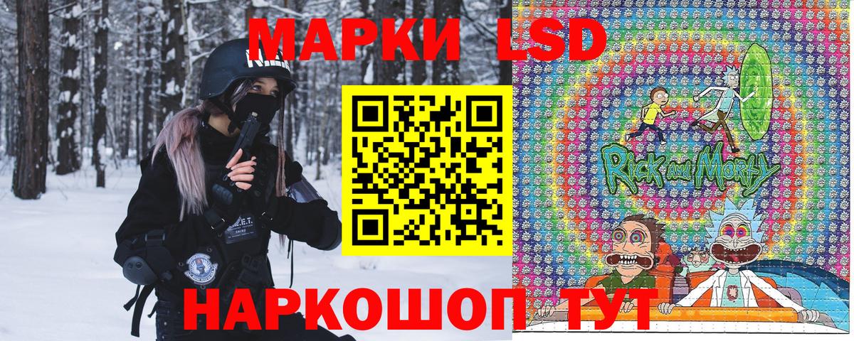 Марки NBOMe 1,5мг Сергиев Посад