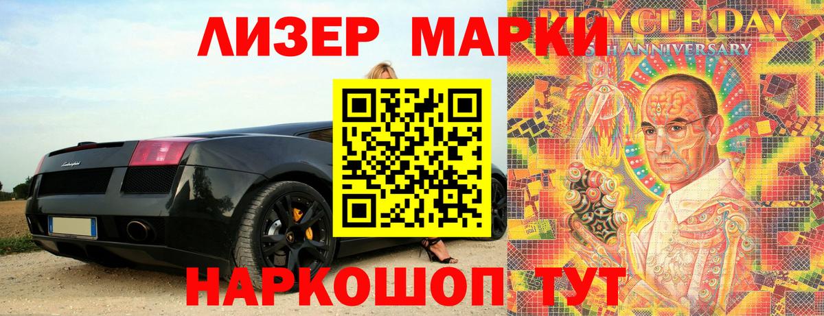 Наркотические марки 1,5мг  Вход с VPN  Наркотические марки 1,5мг  Сергиев Посад 