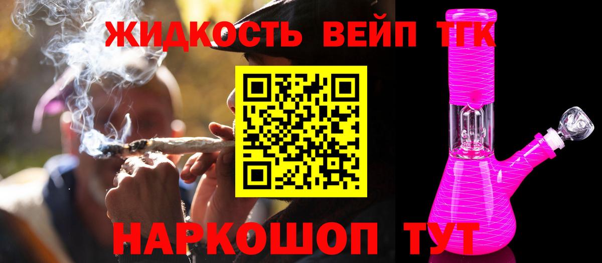 Марихуана Сергиев Посад