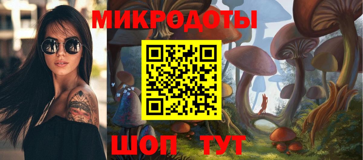 Сергиев Посад  Псилоцибиновые грибы прущие грибы  магазин продажи наркотиков  Вход с VPN 