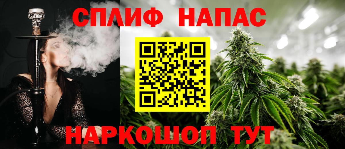 Конопля конопля  Вход с VPN  Сергиев Посад  Бошки Шишки тримм  Шишки марихуана AK-47 