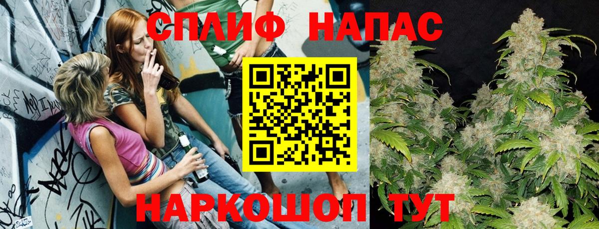 МАРИХУАНА OG Kush Сергиев Посад